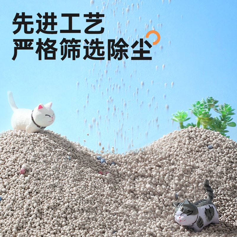 柠檬猫砂包邮10公斤除臭结团猫沙膨润土低尘猫砂20斤10kg猫咪用品-图0