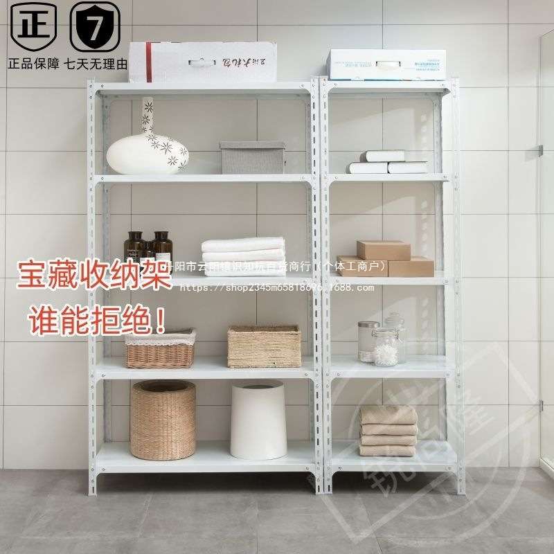 家用储物多层黑白色多层阳台家用置物角钢货架落地摆放展示收纳架 - 图0