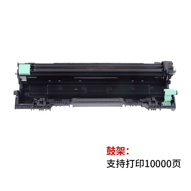 通众适用京瓷MA2000W粉盒PA2000W MA2000 PA2000打印机墨盒TK1243 - 图2