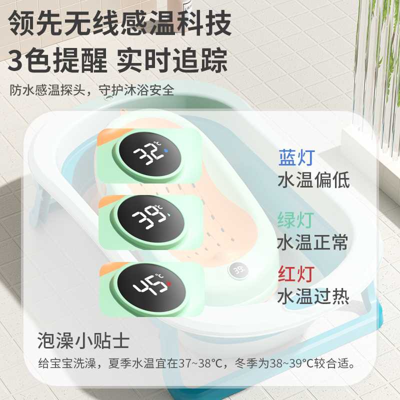 婴儿洗澡躺托宝宝洗澡神器感温浴架浴盆通用防滑垫浴床新生儿浴网-图1