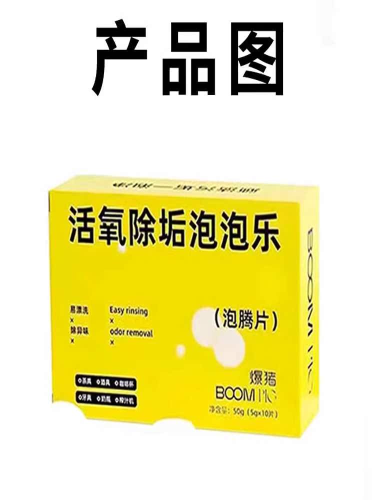 水管KUH苔清除去青苔专用药水剂地泥水池水桶自来青水管道清洗一