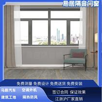 Livable soundproof windows Shanghai Suzhou fitted sea snail plastic steel PVB laminated glass inner-open inverted soundproof window