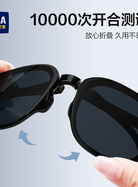 偏光太阳眼镜男女同款轻盈折叠