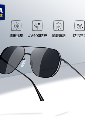 海澜防紫外线开车钓鱼偏光墨镜