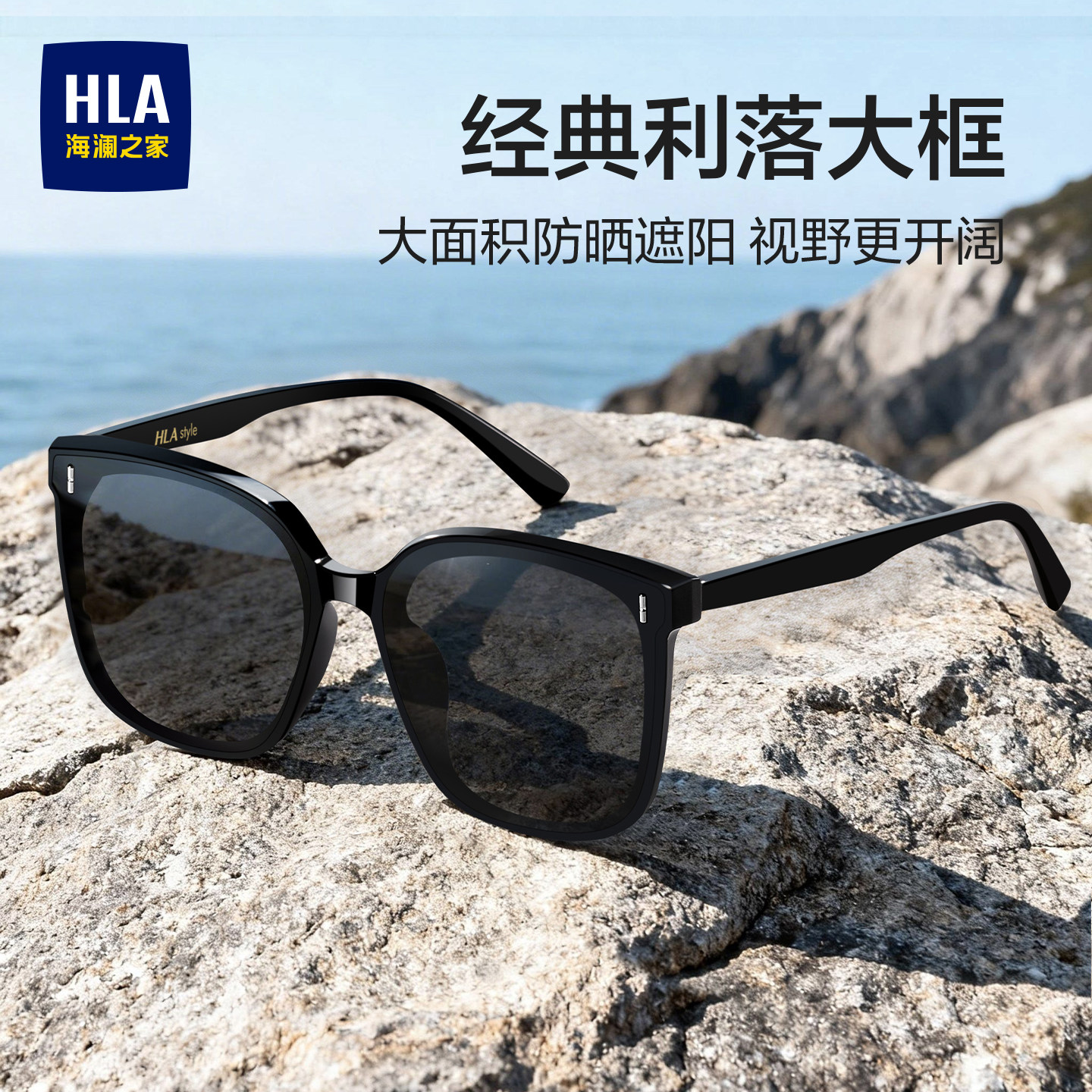 Classic black super sunglasses, versatile and anti-UV