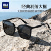 Classic black super sunglasses, versatile and anti-UV