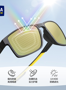 海澜之家户外运动登山镜