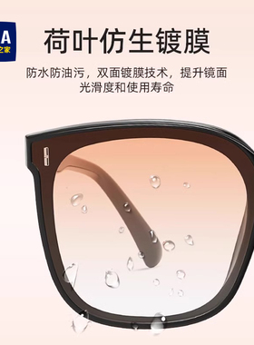 海澜之家腮红时尚日落色墨镜