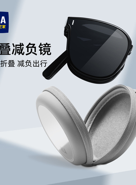 海澜之家超轻折叠遮阳墨镜
