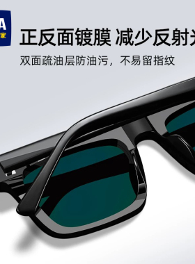 海澜之家2026新款墨镜男款