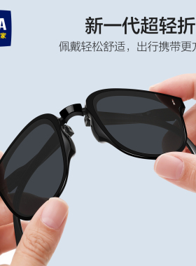偏光太阳眼镜男女同款轻盈折叠