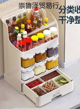 带盖调味调料盒套装酱油醋瓶糖盐罐子置物架抽屉式厨房用品收纳盒