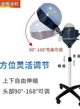 焗油机发廊专用家用理发店蒸汽机美发护理营养头发蒸发器直销