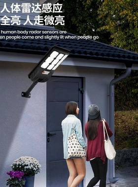 户外太阳能灯家用庭院ied防水一体太阳能路灯感应小壁灯