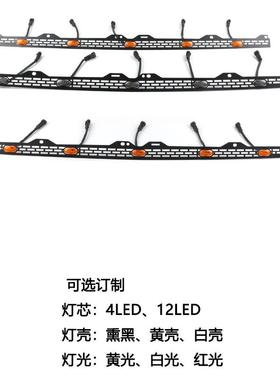 适用于Toyota丰田坦途中网格栅改装14-20款机盖LED小黄灯红装饰灯