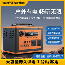 Outdoor Mobile Power Supply 220v Portable Self Driving Night Market Stall Live Camping Home Emergency Energy Storage Power