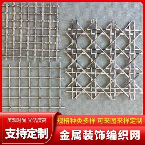 Металлическая плетеная бронзовая штора из нержавеющей стали, делается под заказ