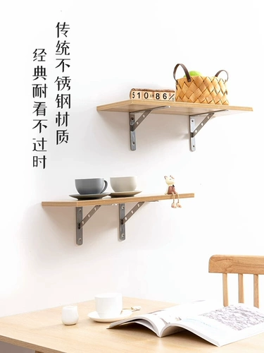 Треугольный кронштейн кронштейк настенный перегородка настенная полка удерживает стены железного слоя