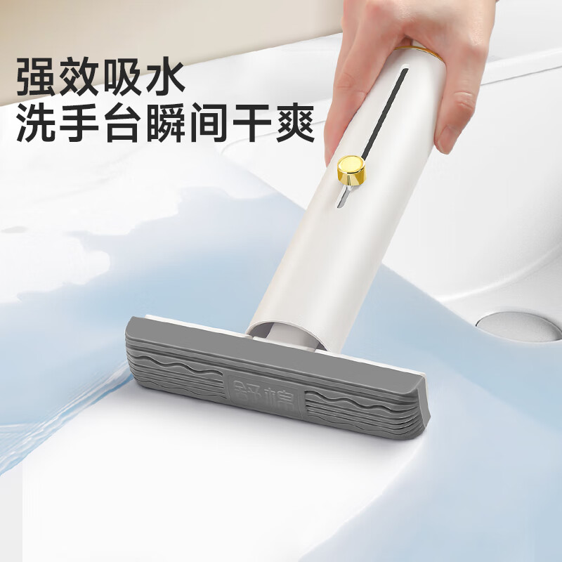美丽雅迷你小拖把多功能桌面袖珍洗车懒人免手洗厨房家务吸水神器