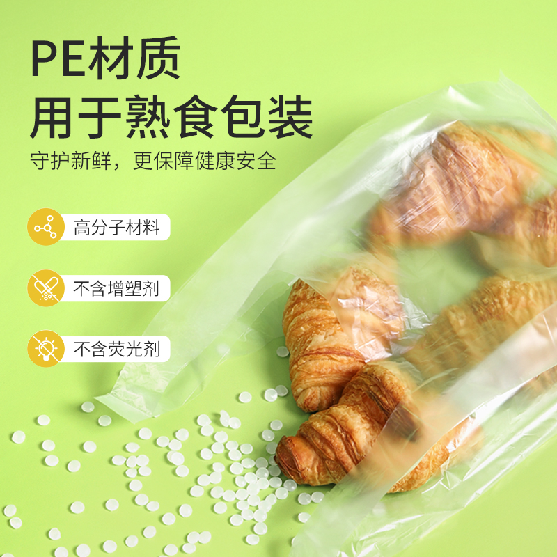 美丽雅保鲜袋背心式食品级家用密封塑料袋冰箱专用袋装抽取式包装