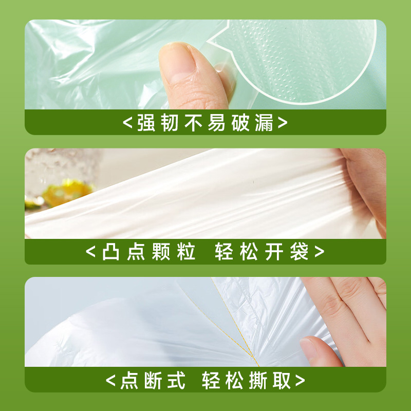 美丽雅食品级家用的保鲜袋背心式一次性大小号厨房冰箱专用PE材质