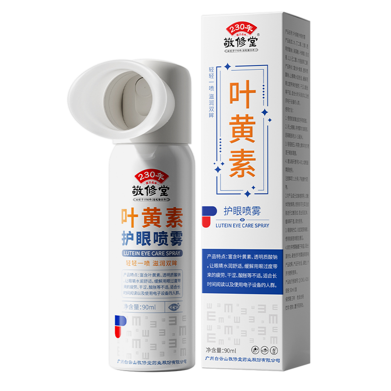 商品详情图片