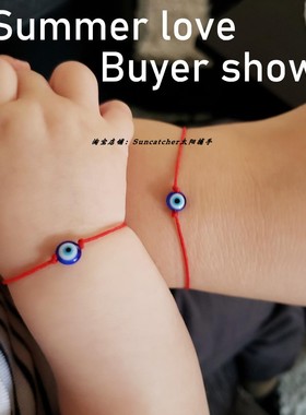EvilEye恶魔之眼手绳Koz手链