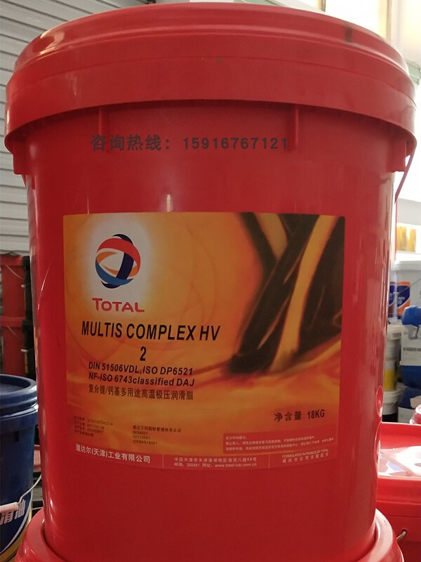 多利斯 MULTIS COMPLEX HV 2重负荷复合锂基润滑脂16K - 图0