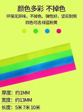 儿童跳皮筋儿童运动户外玩具小学男女孩加粗老式耐用橡皮筋橡筋绳