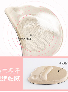 半码垫前掌垫防痛加厚防痛脚掌垫高跟鞋垫女隐形半垫护脚凉鞋硅胶
