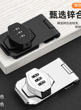 密码锁免打孔冰箱锁对开锁冰柜抽屉锁双开柜子锁文件柜推拉门锁具
