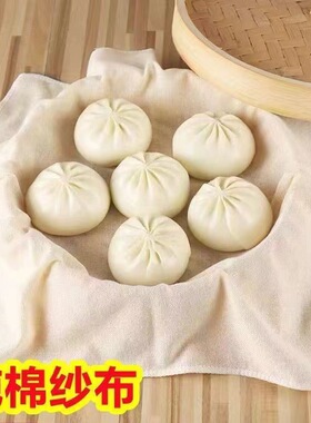 纯棉豆腐布过滤布棉纱垫纯棉布料豆浆豆包布香干布食物盖布蒸笼布
