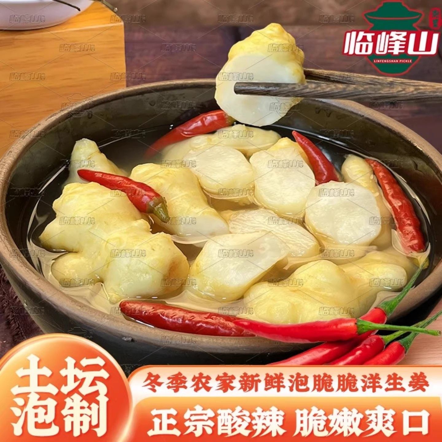 新鲜即食泡洋姜正宗四川泡菜下饭菜酸辣洋姜腌制酱菜酸预制袋坛装,淘宝优惠券,粉丝福利购,淘宝优惠卷