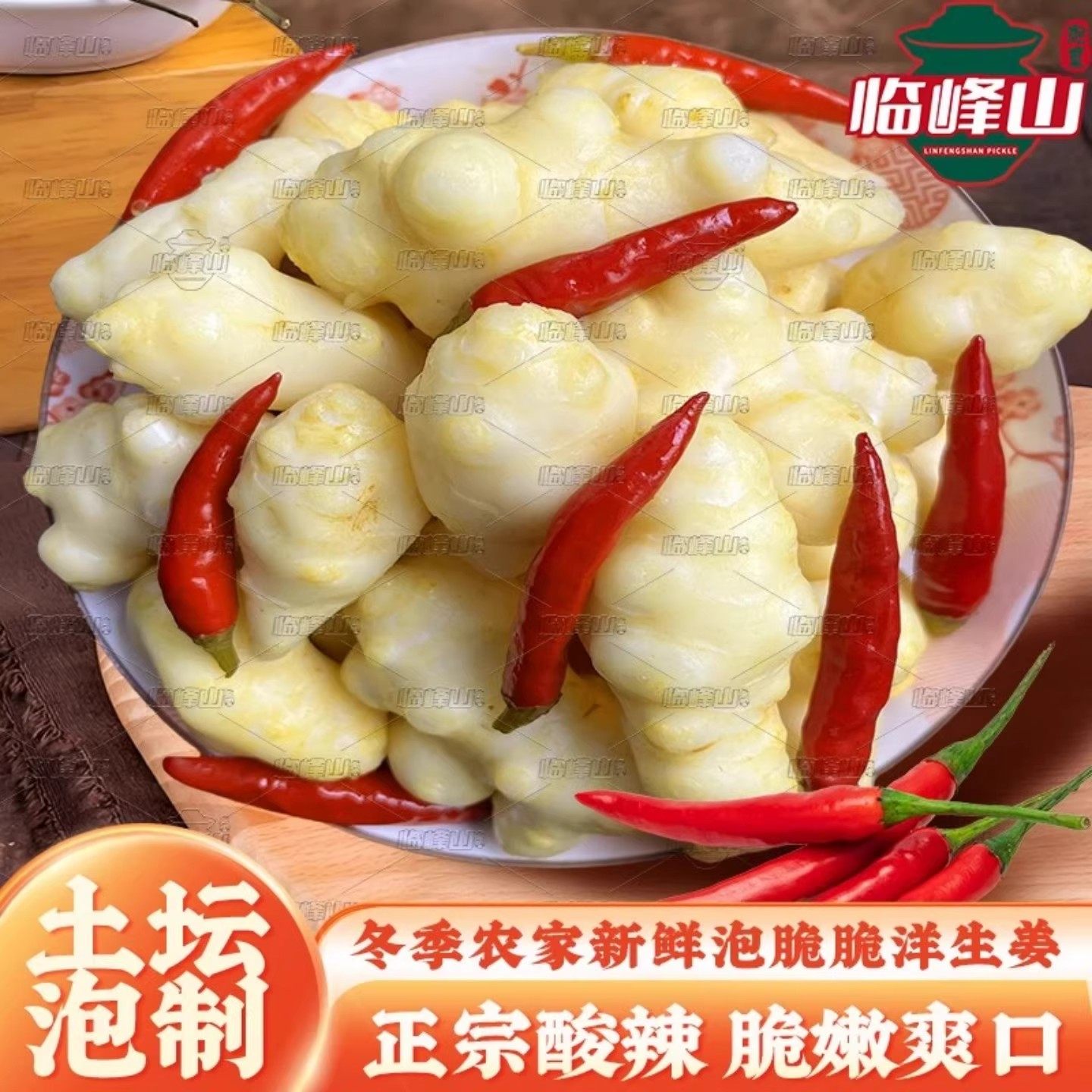 新鲜即食泡洋姜正宗四川泡菜下饭菜酸辣洋姜腌制酱菜酸预制袋坛装,淘宝优惠券,粉丝福利购,淘宝优惠卷