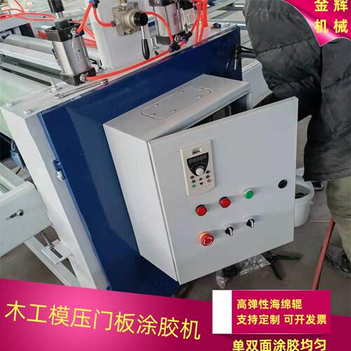 铝蜂窝板涂胶机 自动滚涂 聚氨酯AB树脂滚动上胶机 全铝板淋胶机 - 图2
