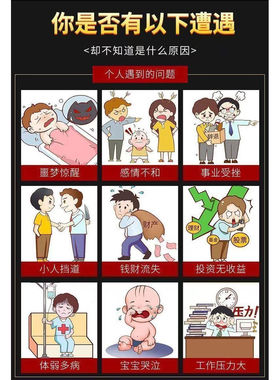 2026【助您翻身】时来运转男女十二生肖起势聚气招财贵人相助挂件