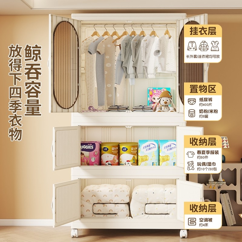 折叠宝宝衣柜儿童衣服收纳柜家用卧室免安装储物柜婴儿塑料小衣橱,淘宝优惠券,粉丝福利购,淘宝优惠卷