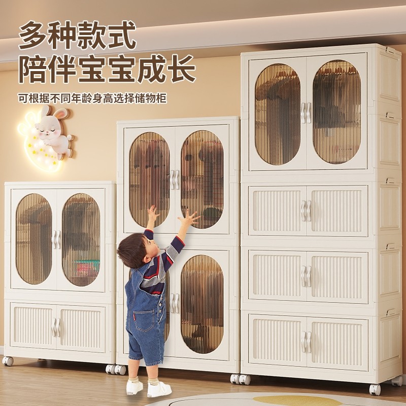折叠宝宝衣柜儿童衣服收纳柜家用卧室免安装储物柜婴儿塑料小衣橱,淘宝优惠券,粉丝福利购,淘宝优惠卷