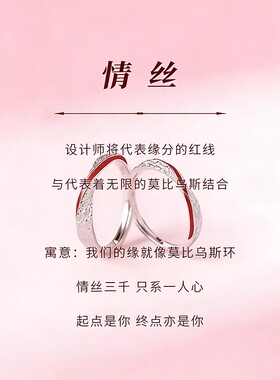 情侣对戒S999足银戒指