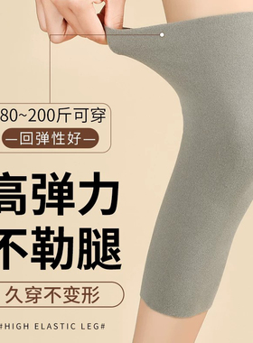 德国男女护膝保暖防寒德绒防滑套