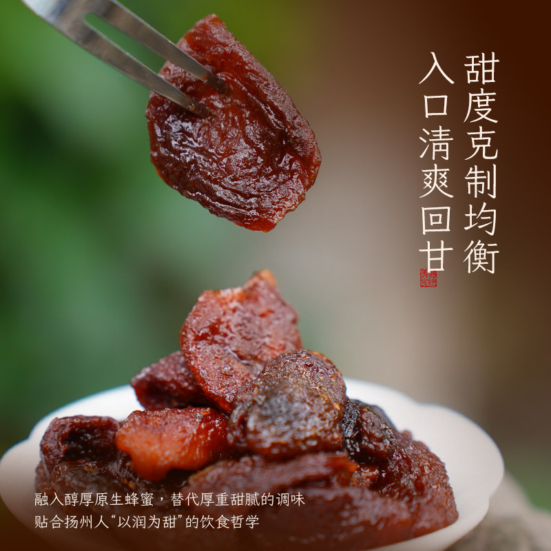 扬州中国大运河博物馆同款蜜饯果脯黄桃干橘子干酸梅干杏干礼袋装