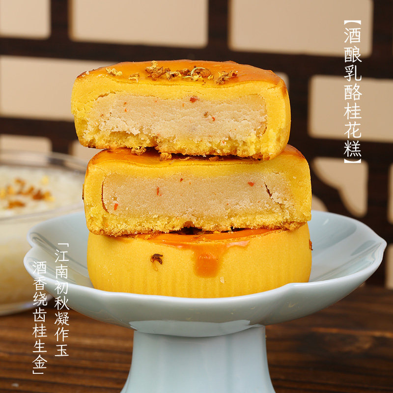 三月东关中式点心茉莉花饼糕点礼盒刺梨花饼桂花糕礼盒茶食茶点心,淘宝优惠券,粉丝福利购,淘宝优惠卷