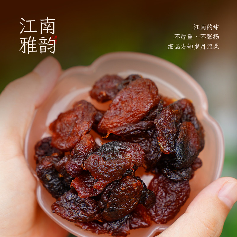 扬州中国大运河博物馆同款蜜饯果脯黄桃干橘子干酸梅干杏干礼袋装