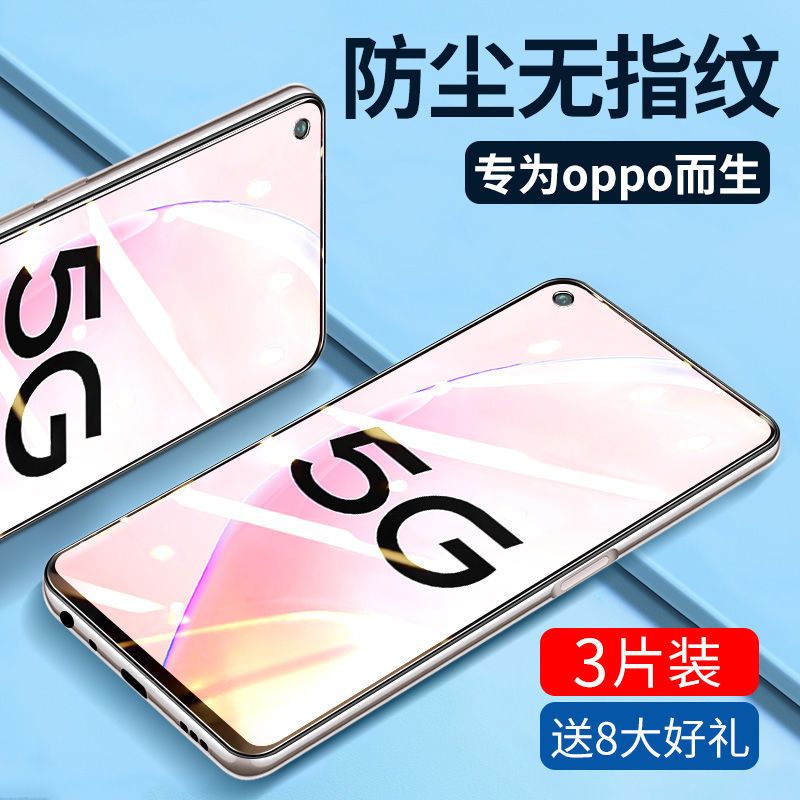 OPPOa93s钢化膜PFGM00全屏覆盖oppoa93抗蓝光a93s 5g防偷窥防摔爆oppoA93黑边玻璃保护A93S原装手机膜op贴膜 - 图0