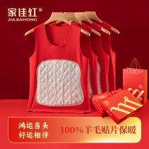 Home Jia red Develvet fever Warm Vest Men Winter Wear Beating Bottom Plus Suede Thickening This Life Red Kampong
