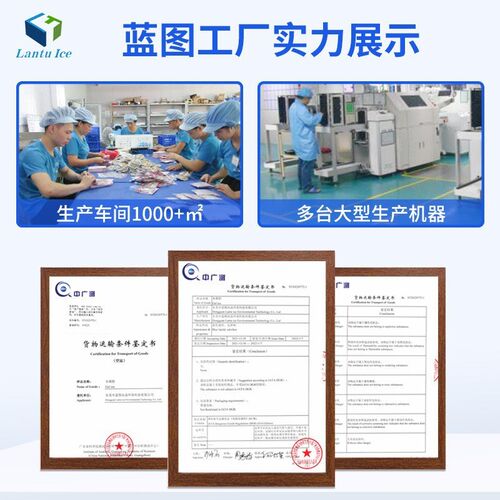 凝胶格子冰垫免注水降温冰凉垫生鲜冷链运输反复使用快递冷冻专用 - 图1