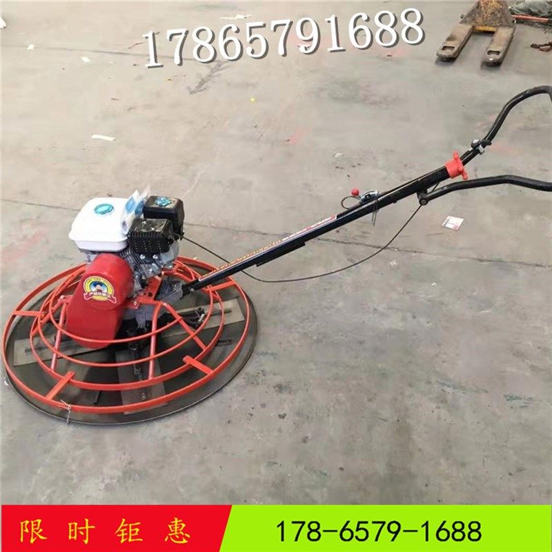 锐恒混凝土d抹光机电动提浆抹平电抹子叶片水泥地面收光汽油磨光,淘宝优惠券,粉丝福利购,淘宝优惠卷