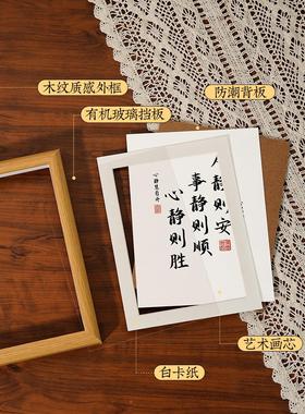 禅置意心摆件书法茶办20240319公室励志小摆台茶室布装饰桌桌面情