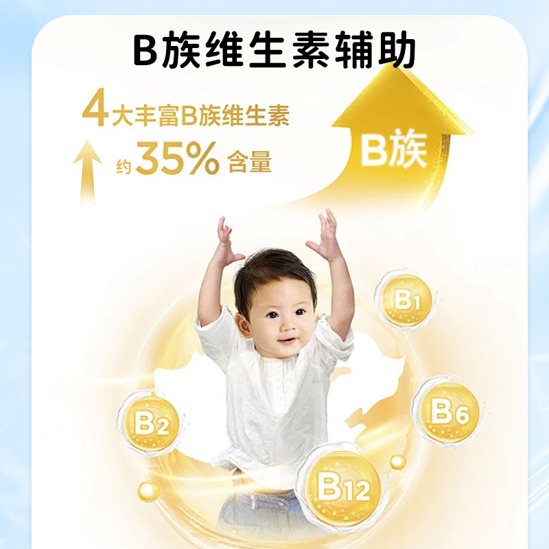 赫维德Heverd德国普洛复消化酶儿童宝宝婴幼儿果汁复合蛋白酶滴剂