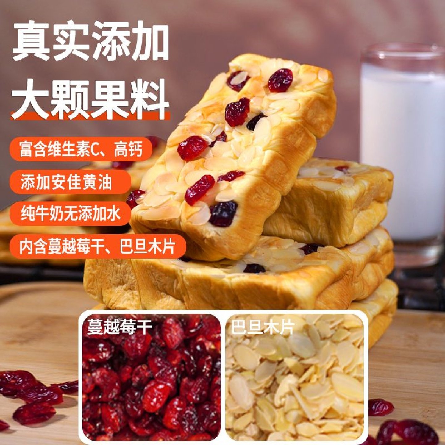 【日期新鲜手工现做】小味同学黄油坚果面包10袋整箱早餐代餐吐司,淘宝优惠券,粉丝福利购,淘宝优惠卷